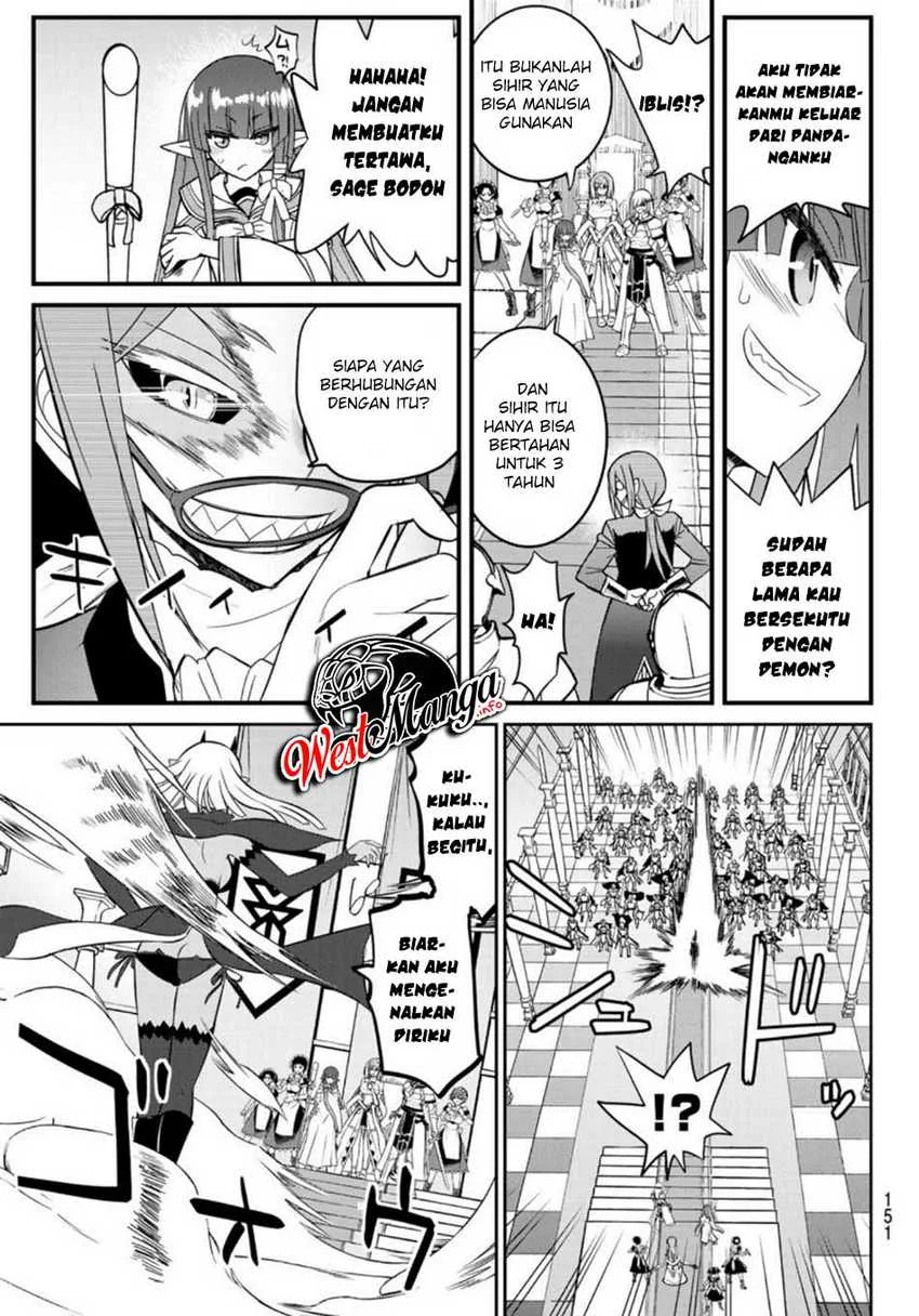 Halaman 24 — Soukyuu no Shihaisha: Konoyo no Hanbun wo Shihai suru! Hazure Cheat de Isekai wo Sukue!! Chapter 3