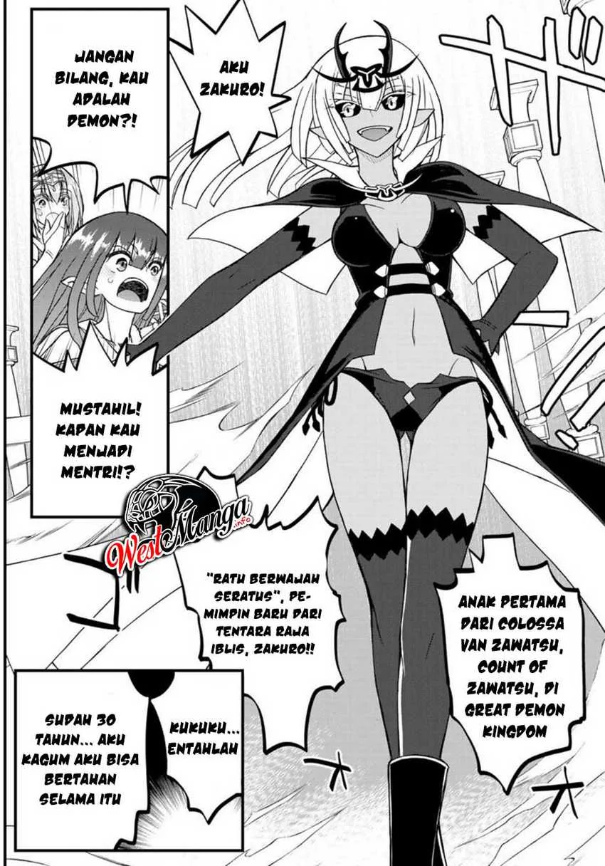 Halaman 26 — Soukyuu no Shihaisha: Konoyo no Hanbun wo Shihai suru! Hazure Cheat de Isekai wo Sukue!! Chapter 3