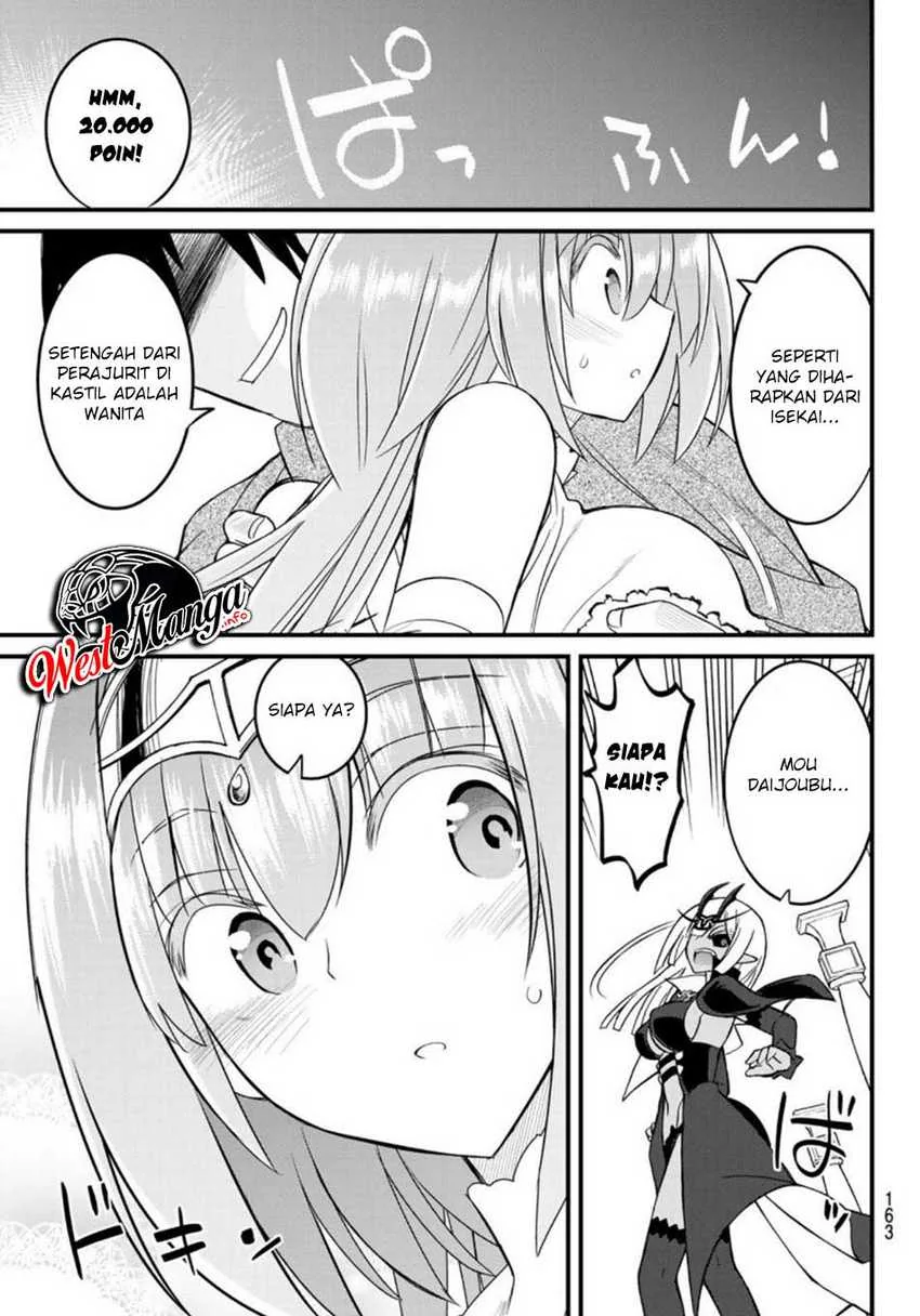Halaman 37 — Soukyuu no Shihaisha: Konoyo no Hanbun wo Shihai suru! Hazure Cheat de Isekai wo Sukue!! Chapter 3