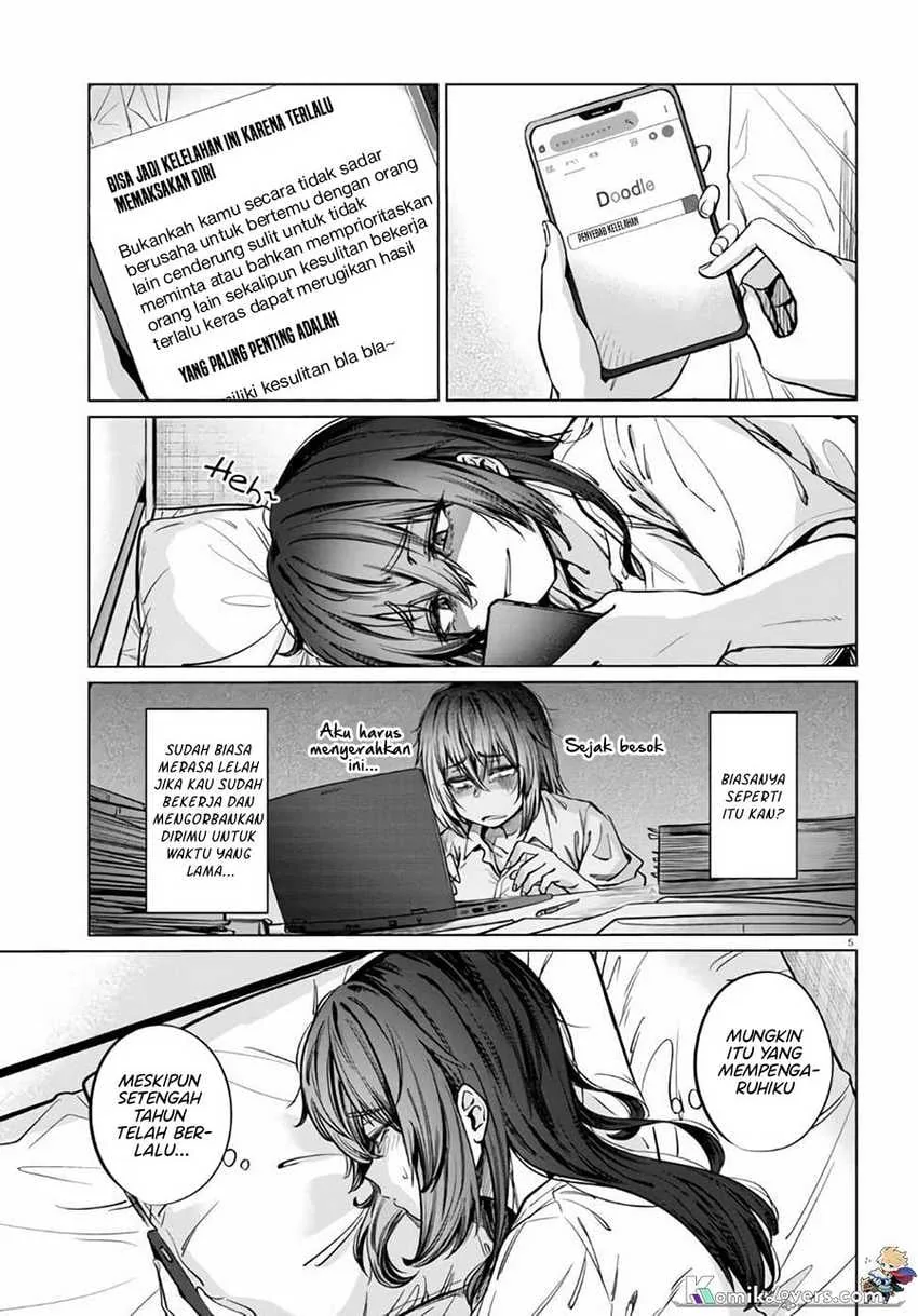 Halaman 6 — Genkai Dokushin Joshi (26) Gohan Chapter 7