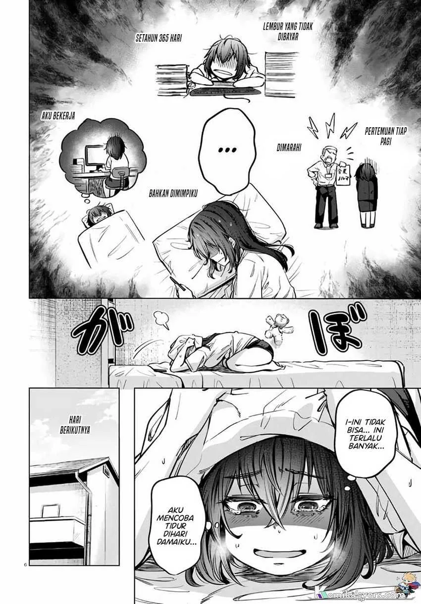 Halaman 7 — Genkai Dokushin Joshi (26) Gohan Chapter 7