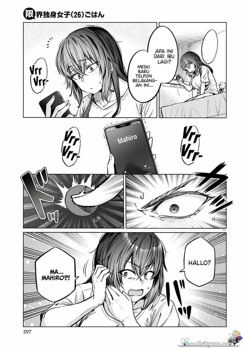 Halaman 12 — Genkai Dokushin Joshi (26) Gohan Chapter 7