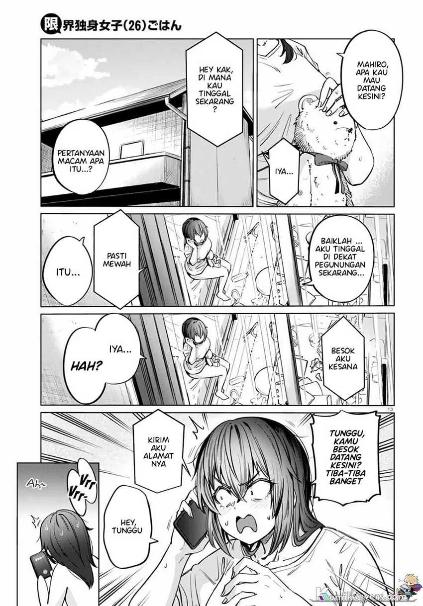 Halaman 14 — Genkai Dokushin Joshi (26) Gohan Chapter 7