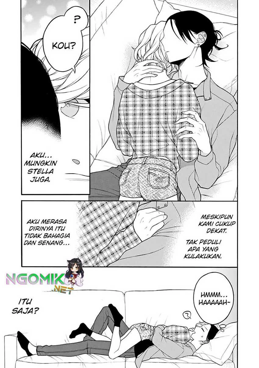 Halaman 3 — Naka no Warui Iinazuke no Hanashi Chapter 19