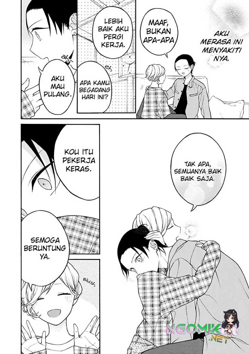 Halaman 4 — Naka no Warui Iinazuke no Hanashi Chapter 19