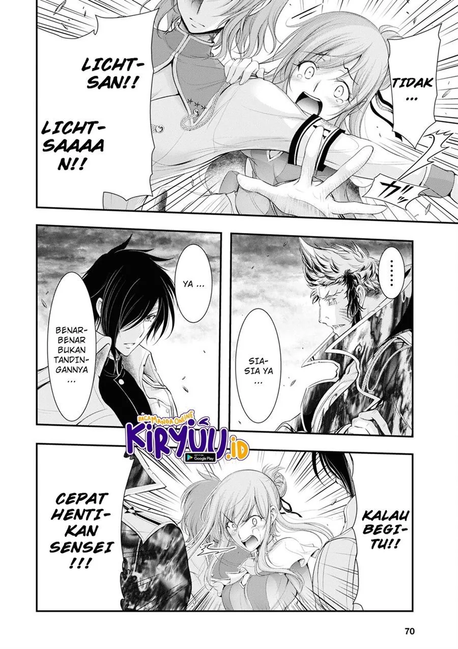 Halaman 13 — Plunderer Chapter 81