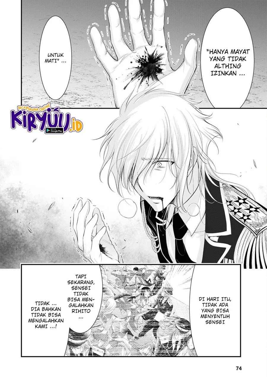Halaman 16 — Plunderer Chapter 81