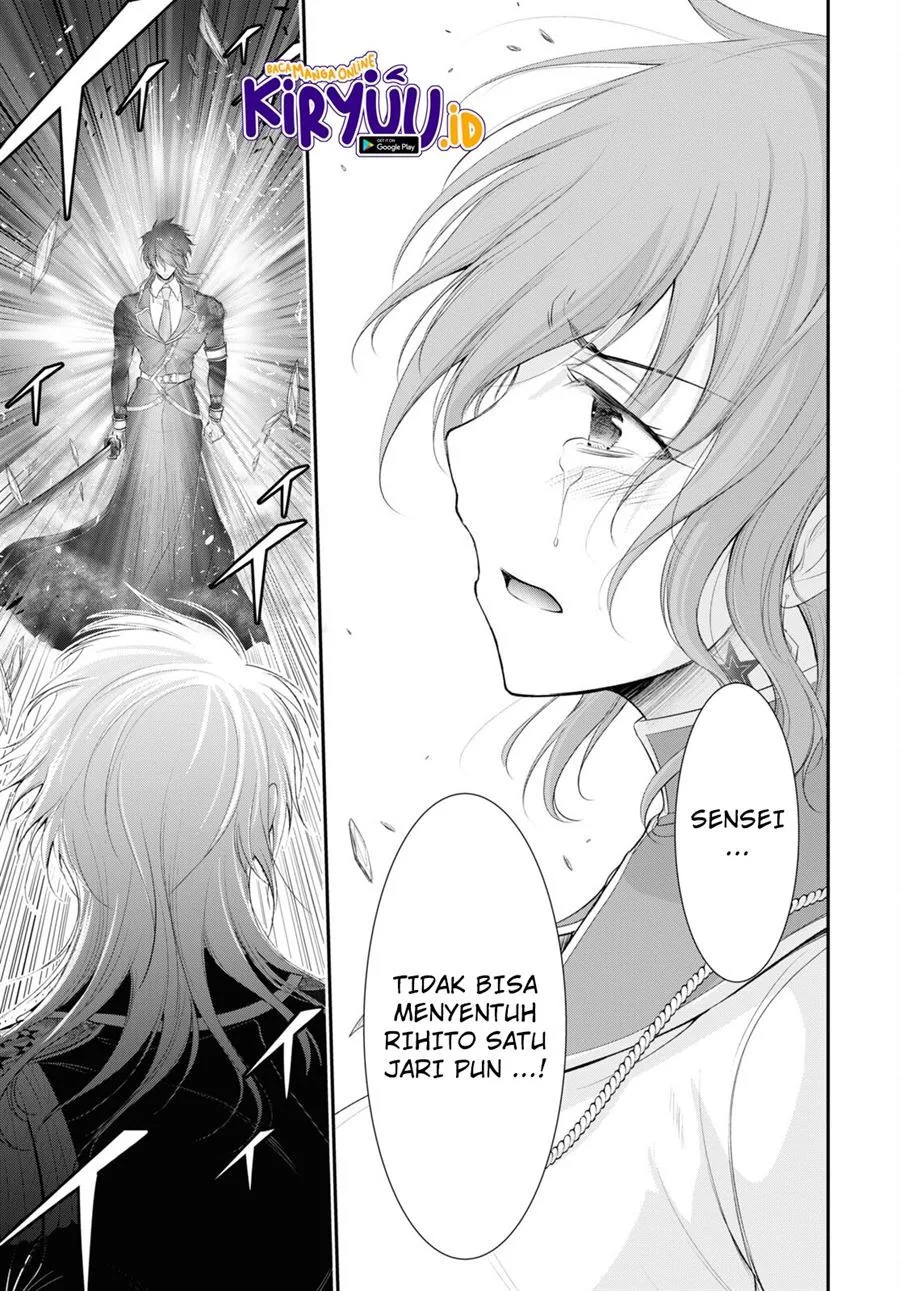 Halaman 17 — Plunderer Chapter 81
