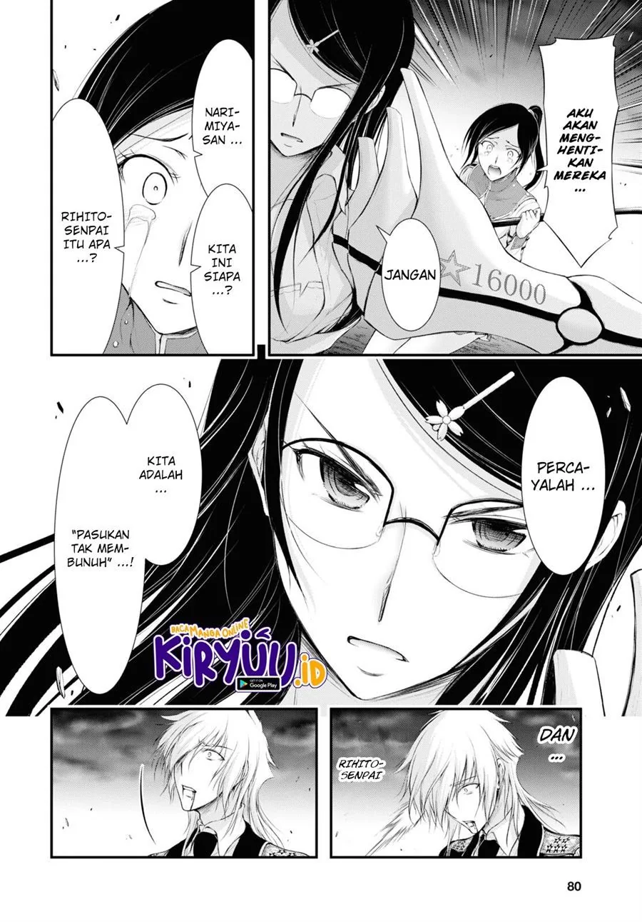 Halaman 22 — Plunderer Chapter 81