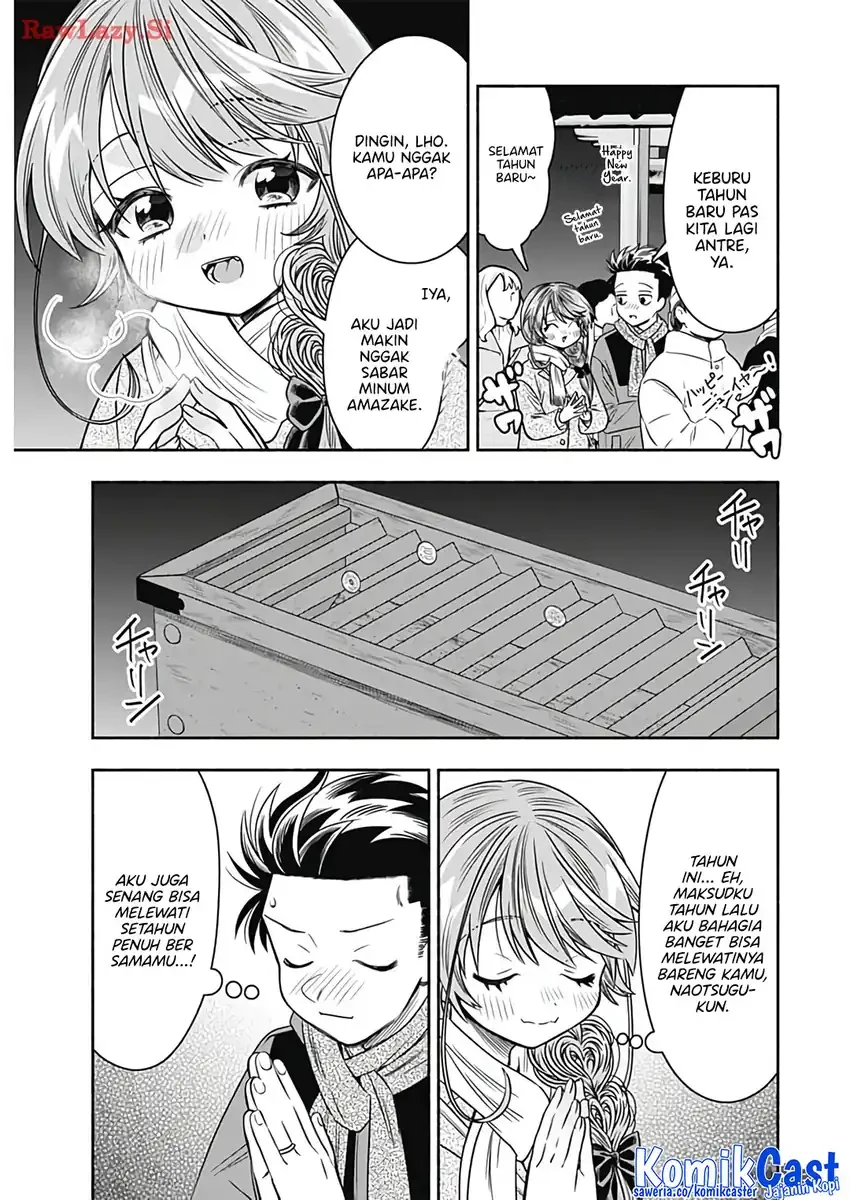 Halaman 4 — Marriage Gray Chapter 79