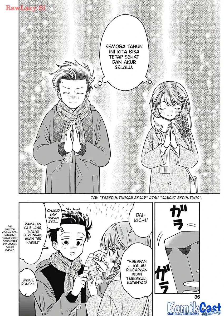 Halaman 5 — Marriage Gray Chapter 79