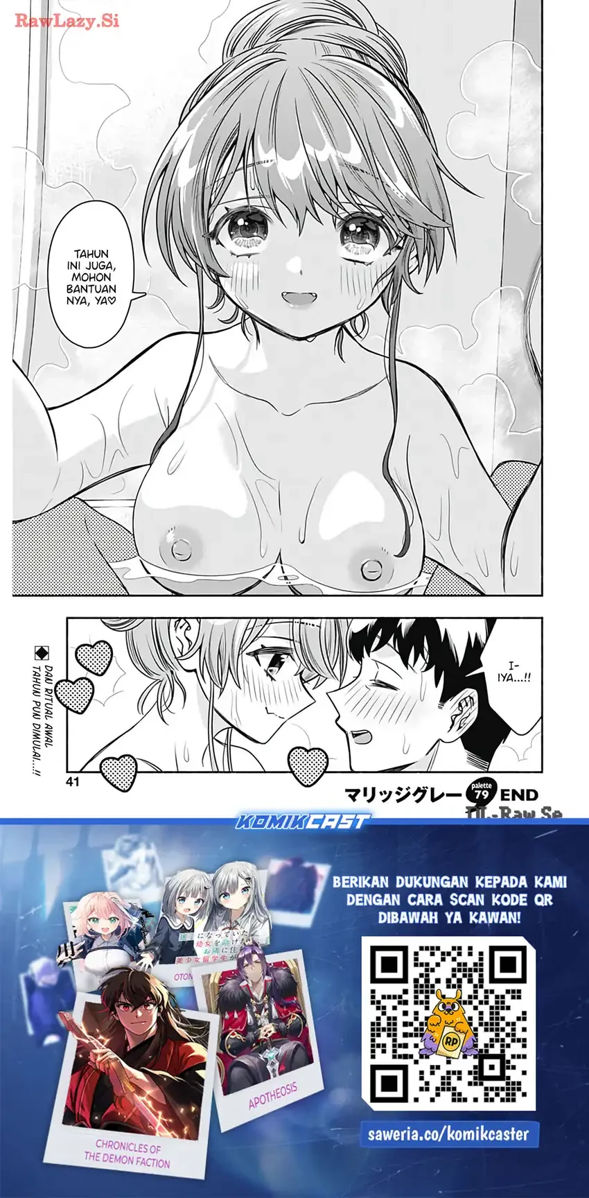 Halaman 10 — Marriage Gray Chapter 79