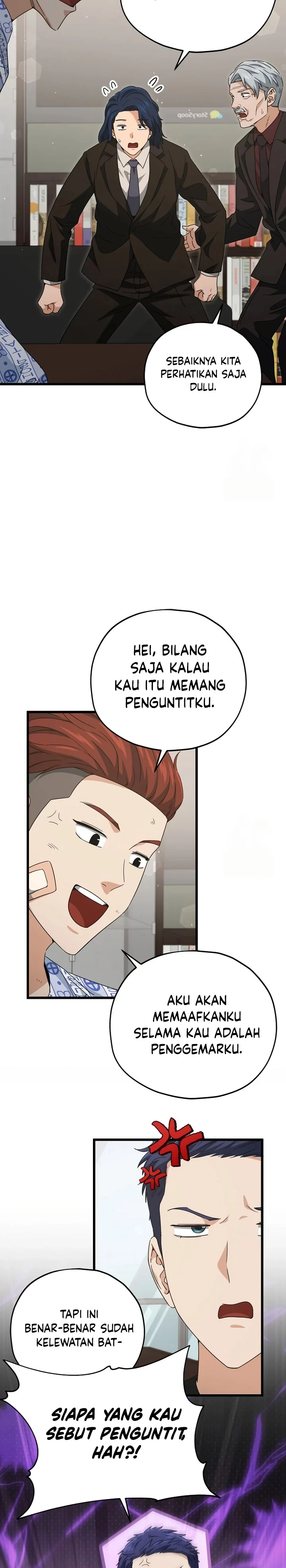 Halaman 25 — My Dad Is Too Strong Chapter 168