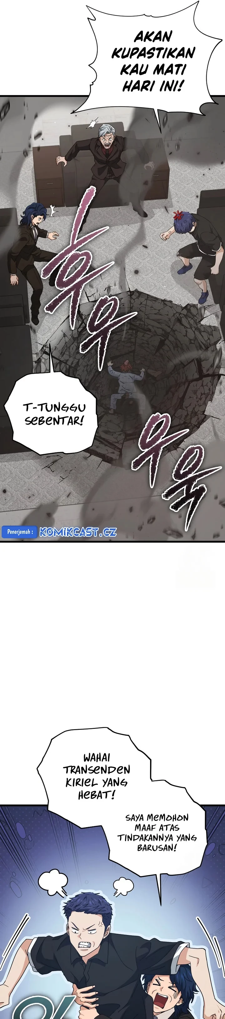 Halaman 27 — My Dad Is Too Strong Chapter 168