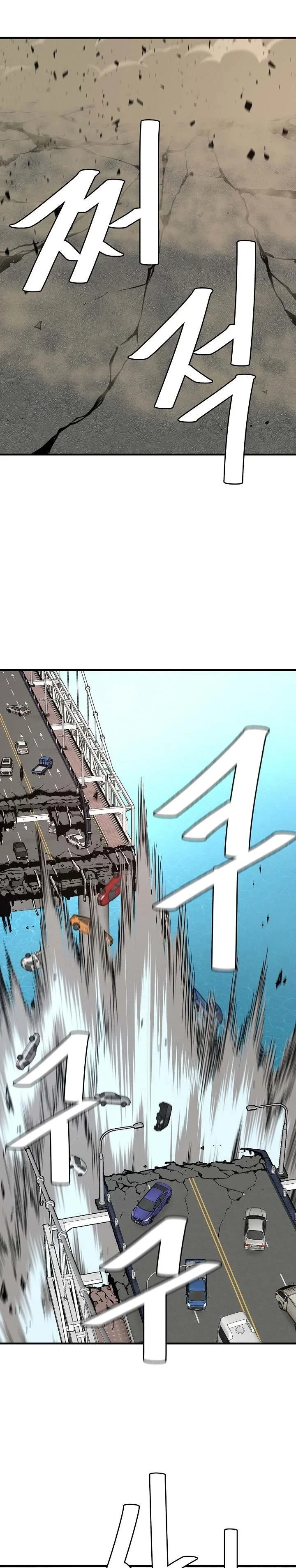 Halaman 22 — Return Survival Chapter 91