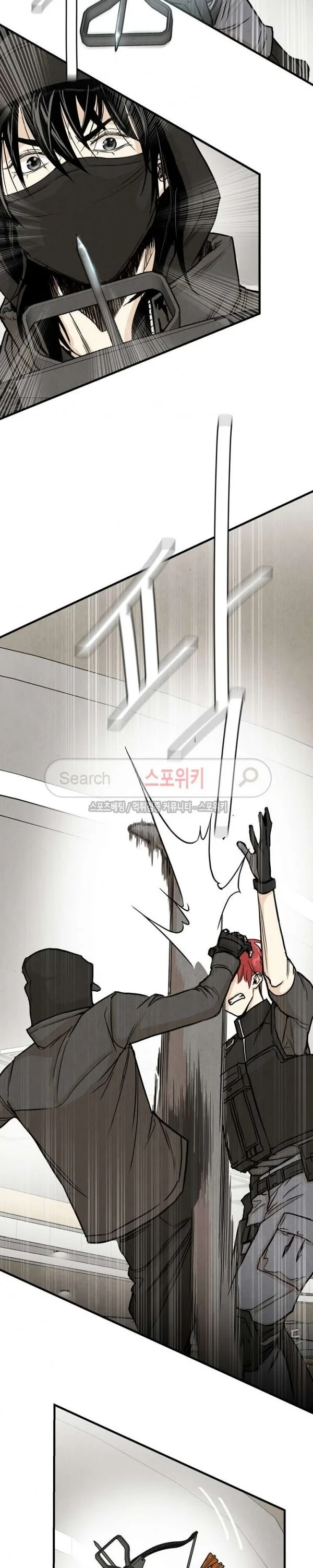Halaman 3 — Return Survival Chapter 20