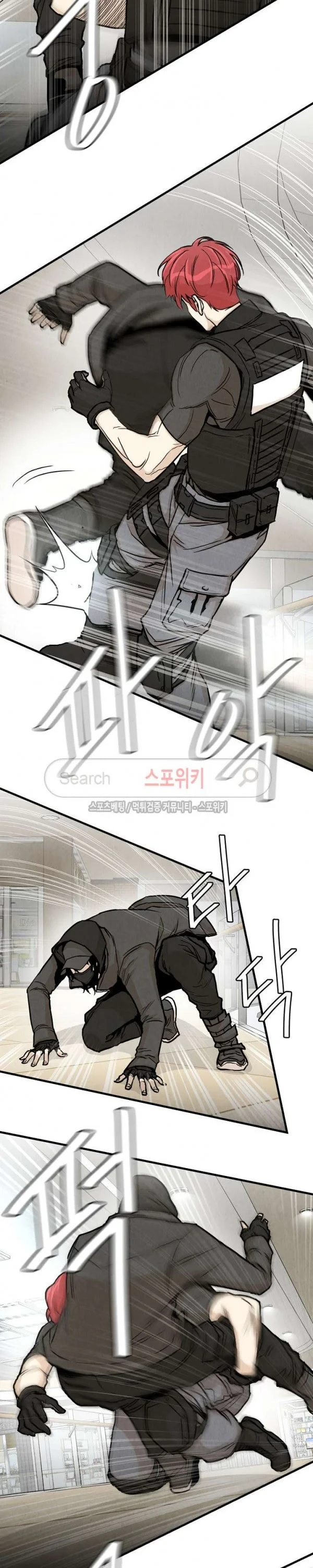 Halaman 5 — Return Survival Chapter 20