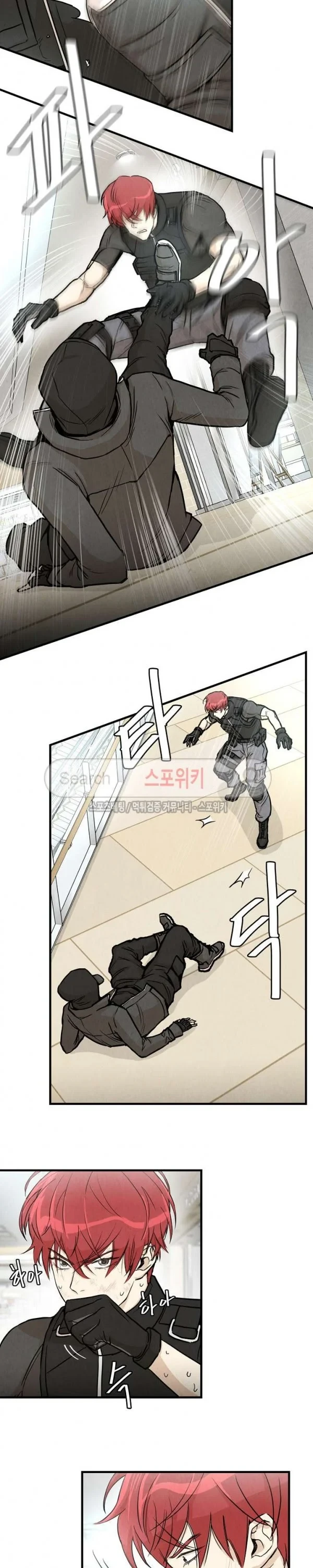 Halaman 7 — Return Survival Chapter 20
