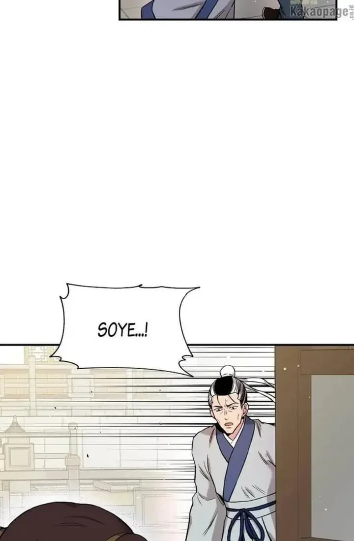 Halaman 13 — Master Villainess the Invincible! Chapter 48