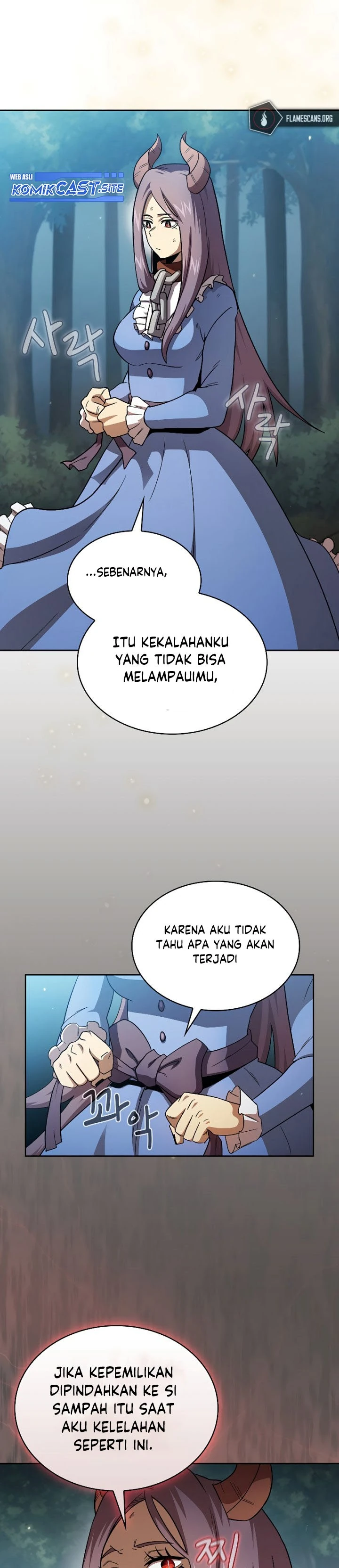 Halaman 21 — Is This Hero for Real? Chapter 52