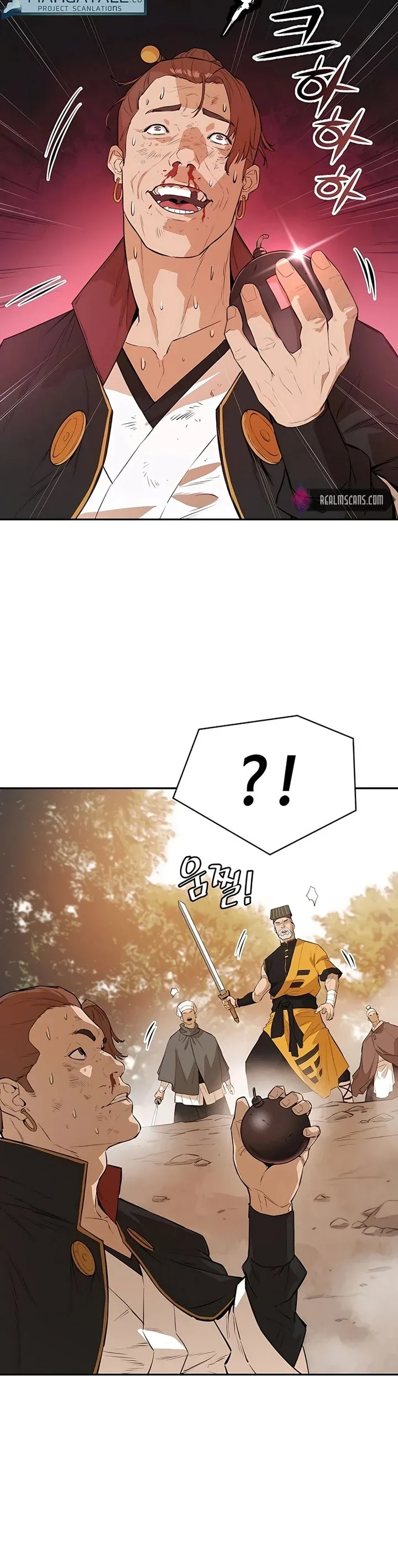 Halaman 20 — The Unrivaled Villain Chapter 43