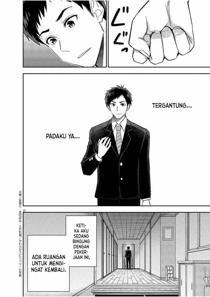 Halaman 11 — Kekkon ga Zentei no Love Comedy Chapter 13