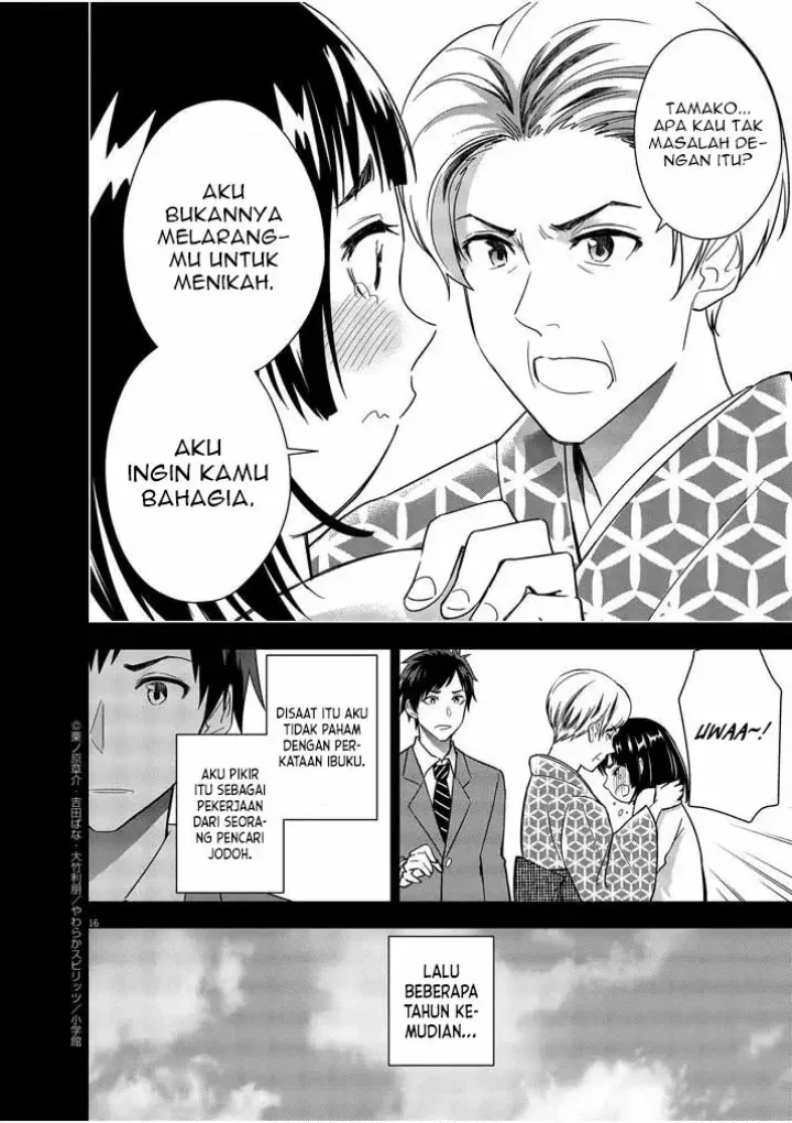 Halaman 17 — Kekkon ga Zentei no Love Comedy Chapter 13