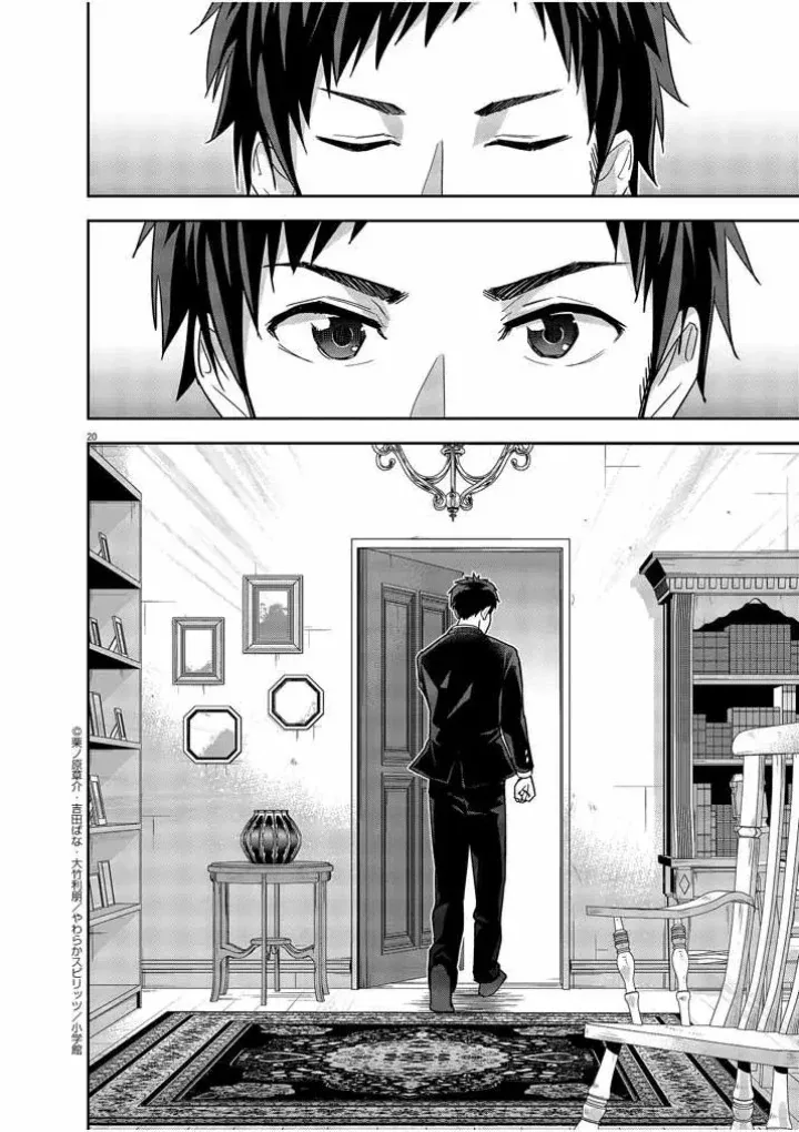 Halaman 21 — Kekkon ga Zentei no Love Comedy Chapter 13