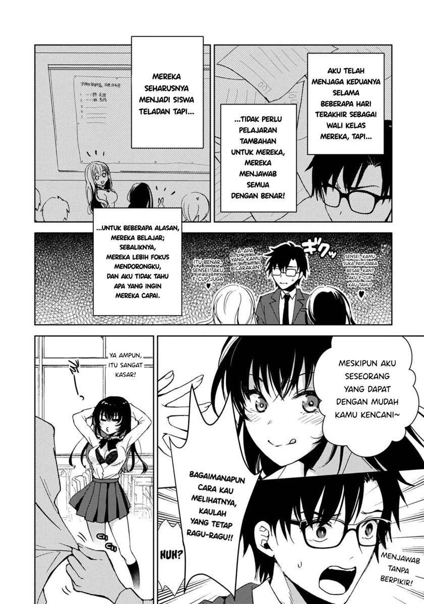 Halaman 5 — Futago no Onnanoko wo "Wakaraseru" Anthology Chapter 6