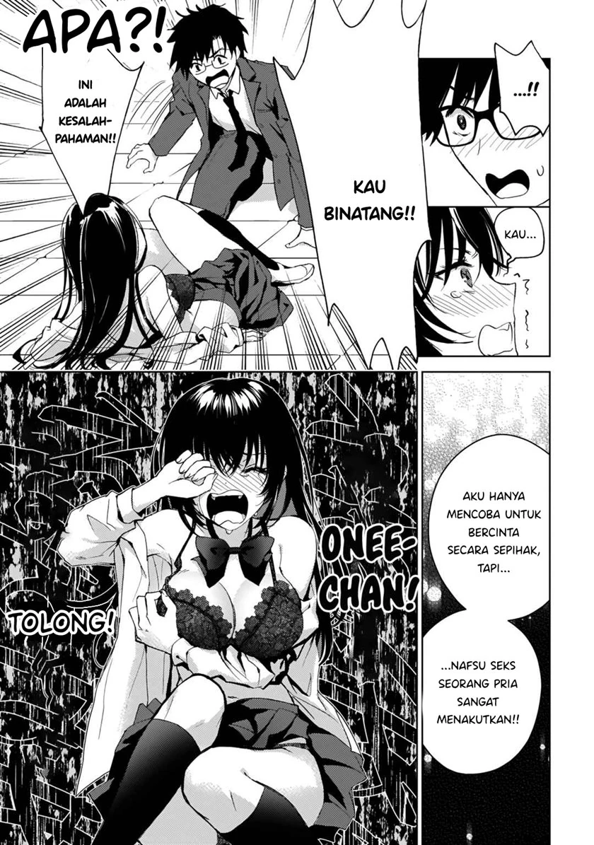 Halaman 12 — Futago no Onnanoko wo "Wakaraseru" Anthology Chapter 6
