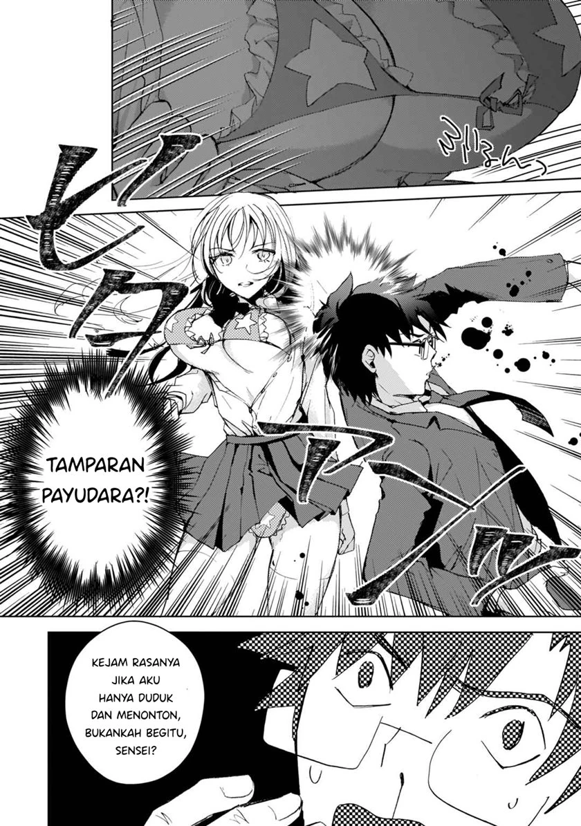 Halaman 13 — Futago no Onnanoko wo "Wakaraseru" Anthology Chapter 6