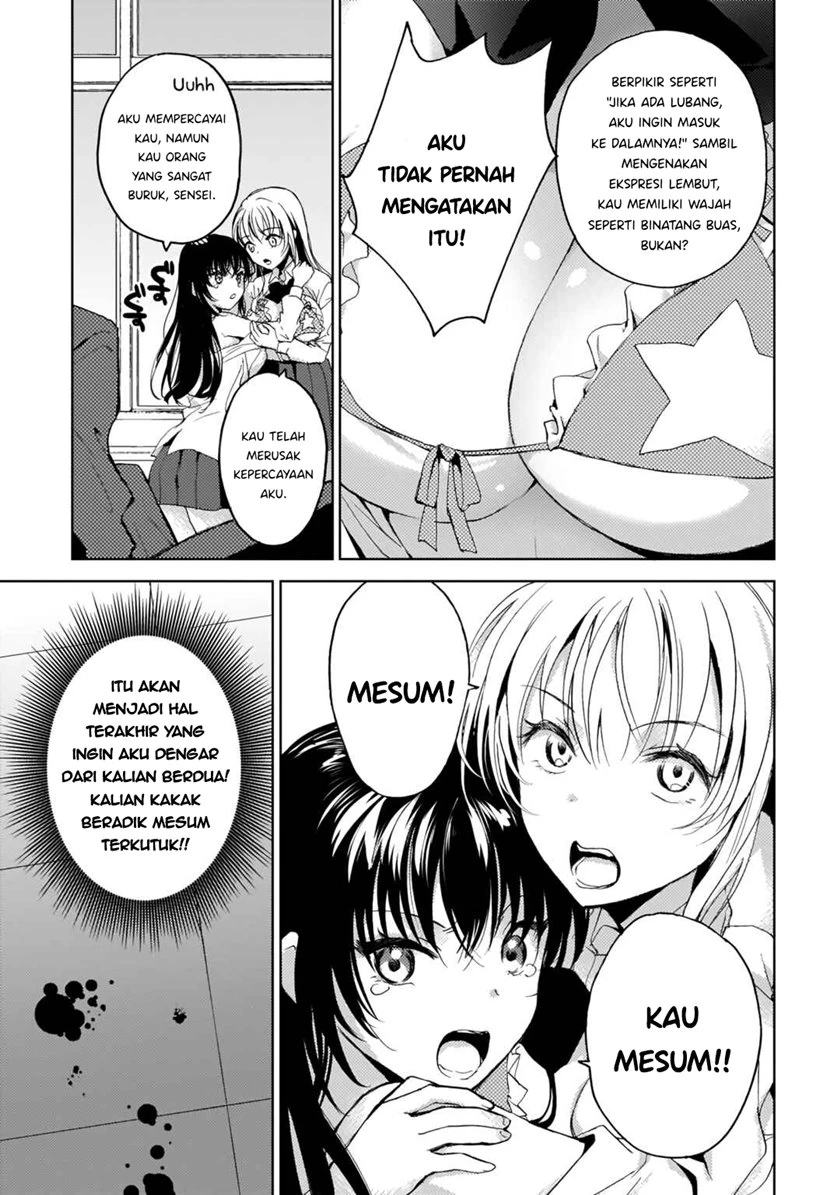 Halaman 14 — Futago no Onnanoko wo "Wakaraseru" Anthology Chapter 6
