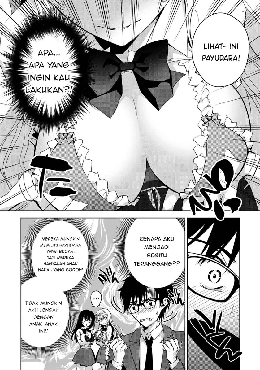 Halaman 17 — Futago no Onnanoko wo "Wakaraseru" Anthology Chapter 6