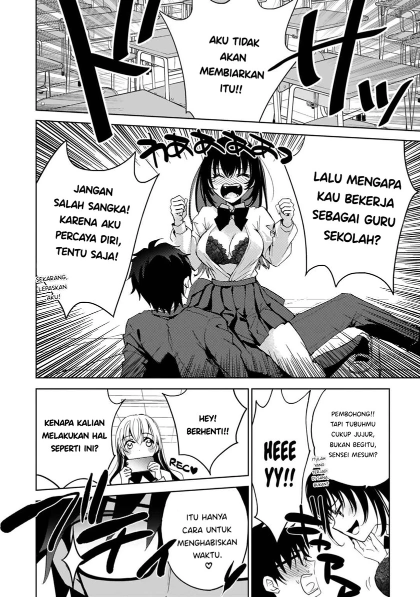 Halaman 19 — Futago no Onnanoko wo "Wakaraseru" Anthology Chapter 6