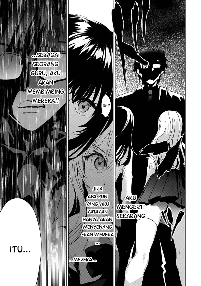 Halaman 20 — Futago no Onnanoko wo "Wakaraseru" Anthology Chapter 6