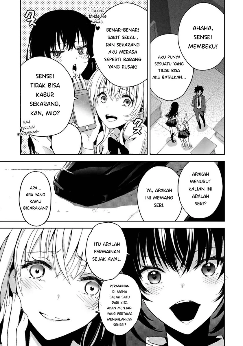Halaman 24 — Futago no Onnanoko wo "Wakaraseru" Anthology Chapter 6