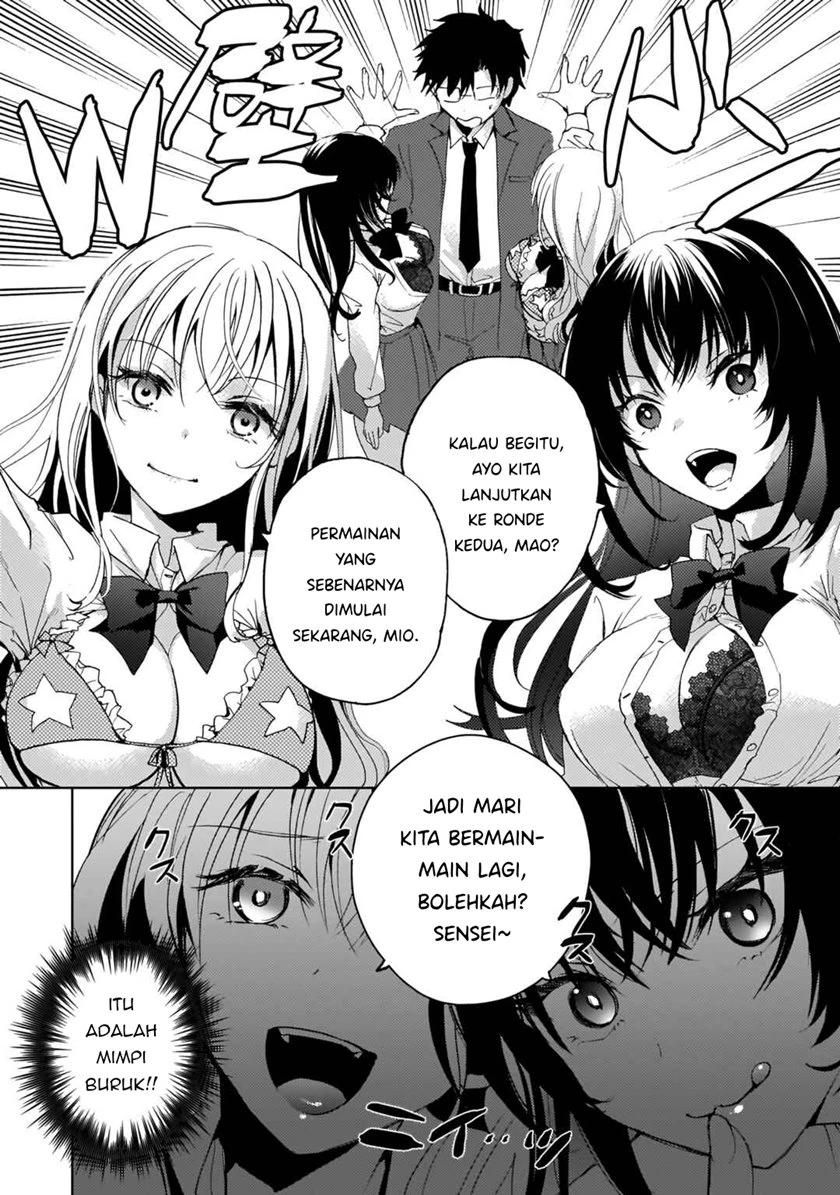 Halaman 25 — Futago no Onnanoko wo "Wakaraseru" Anthology Chapter 6