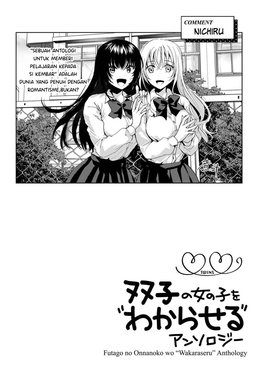 Halaman 26 — Futago no Onnanoko wo "Wakaraseru" Anthology Chapter 6