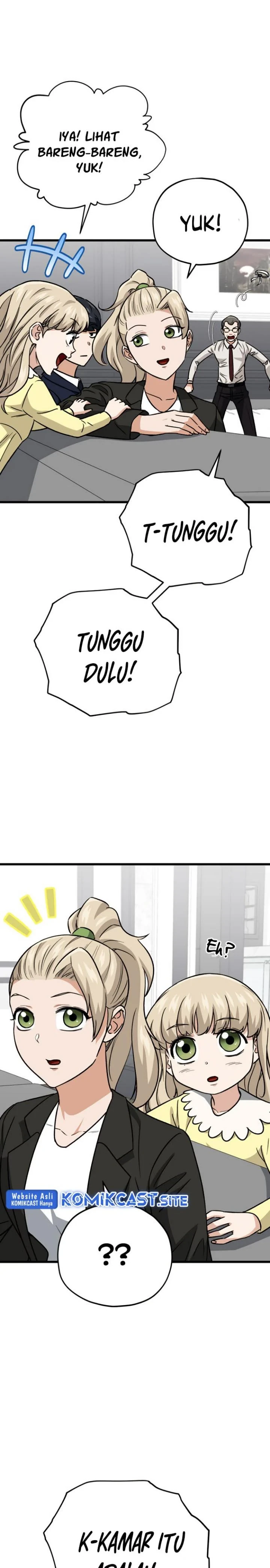 Halaman 9 — My Dad Is Too Strong Chapter 104