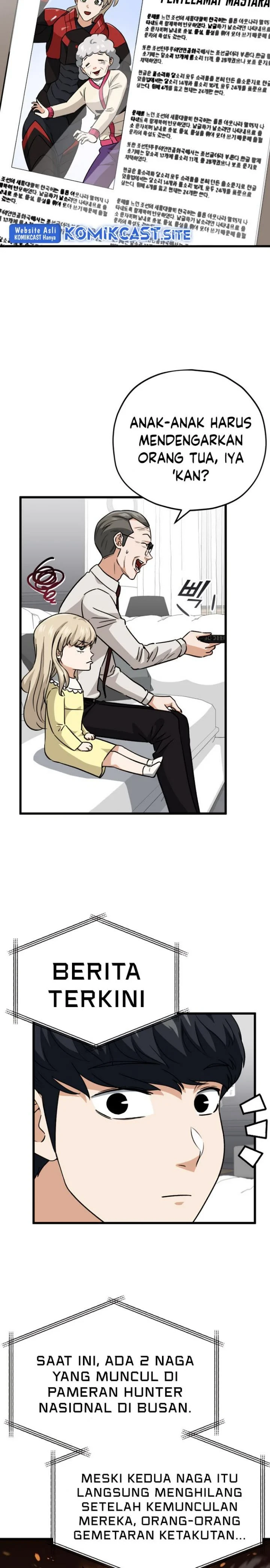 Halaman 12 — My Dad Is Too Strong Chapter 104