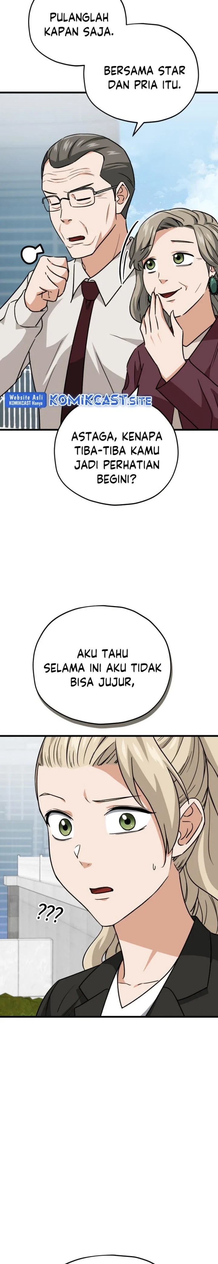 Halaman 17 — My Dad Is Too Strong Chapter 104