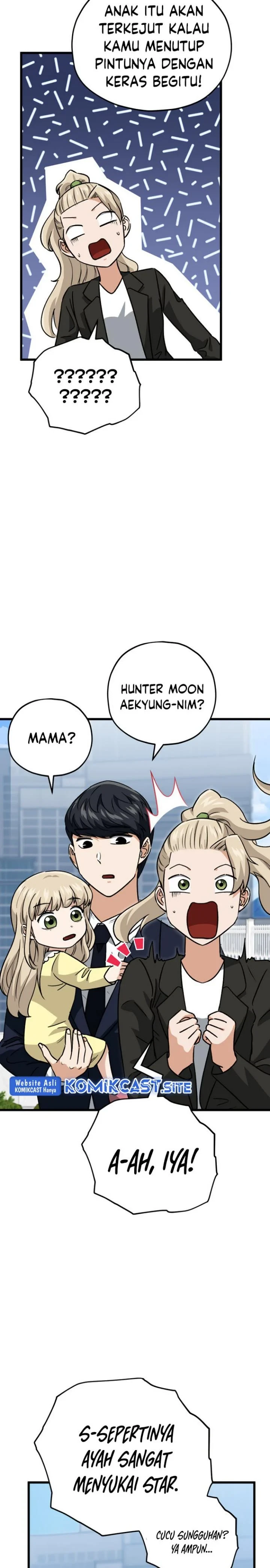 Halaman 19 — My Dad Is Too Strong Chapter 104