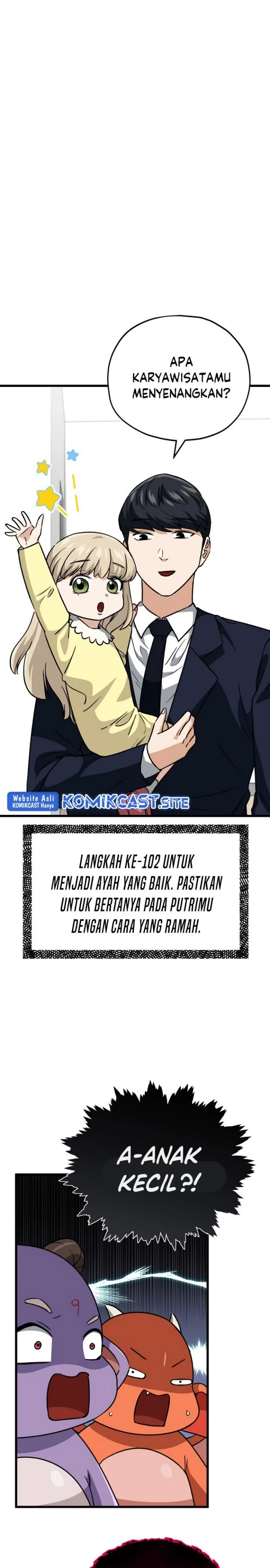 Halaman 26 — My Dad Is Too Strong Chapter 104