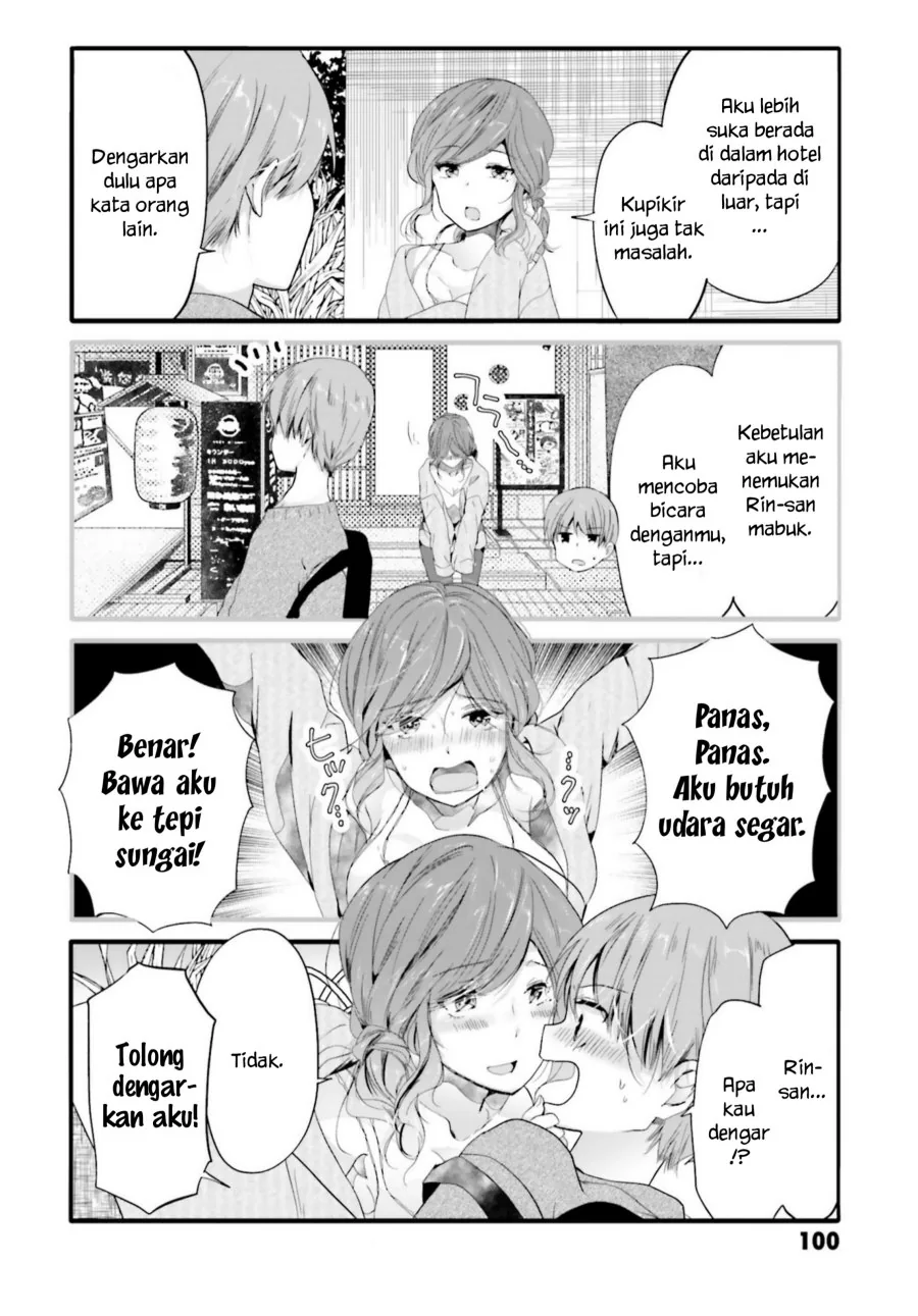 Halaman 3 — Uchi no Hentai Maid ni Osowareteru Chapter 92
