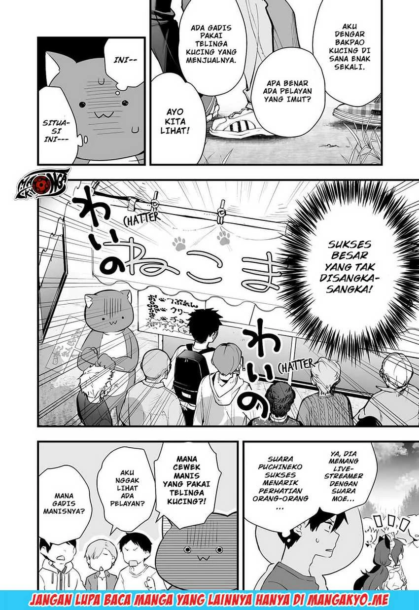 Halaman 4 — Koishita node Cast shitemita Chapter 20