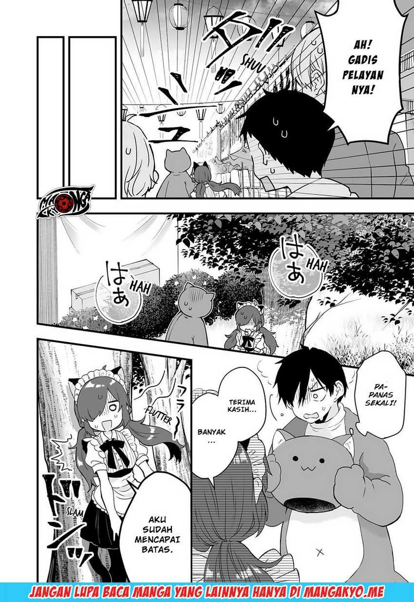 Halaman 5 — Koishita node Cast shitemita Chapter 20