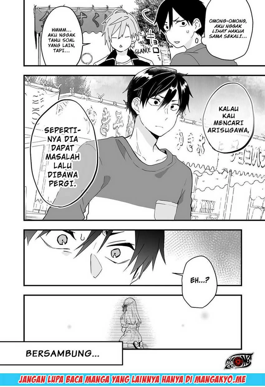 Halaman 13 — Koishita node Cast shitemita Chapter 20