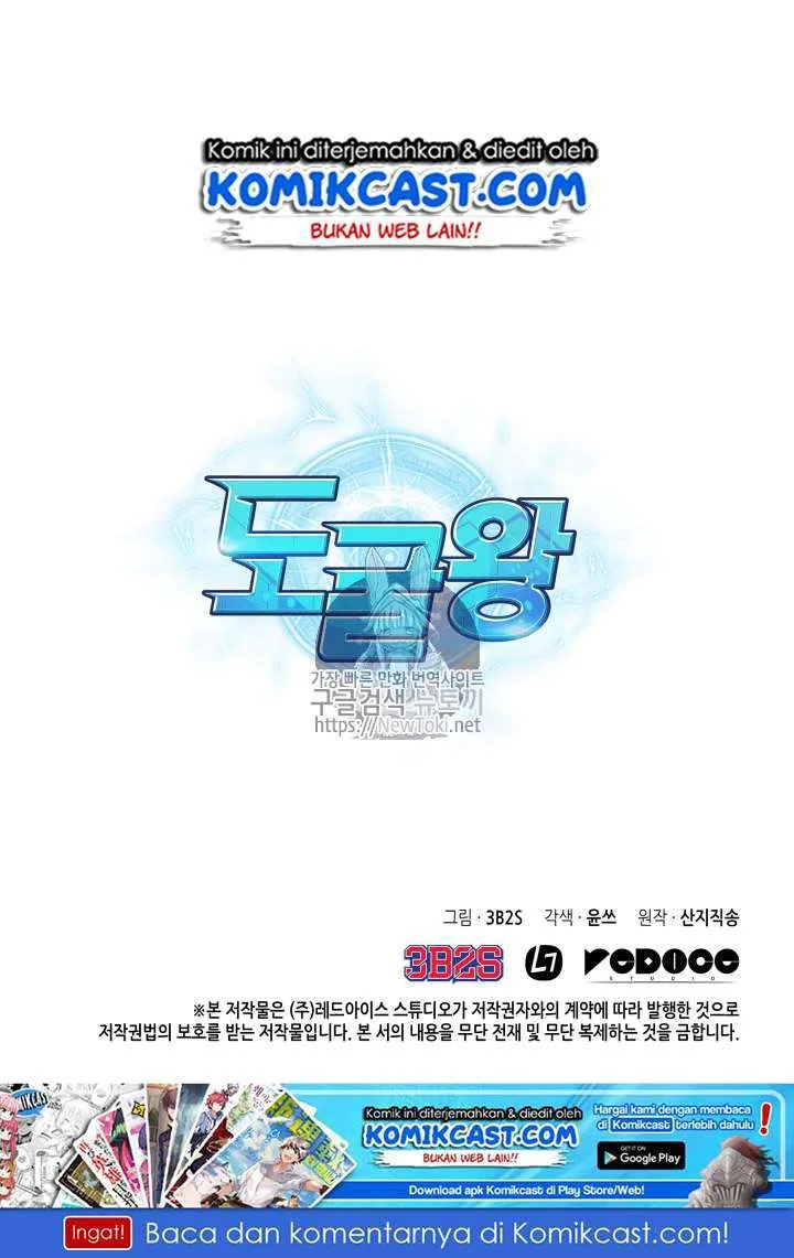Halaman 88 — Tomb Raider King Chapter 36