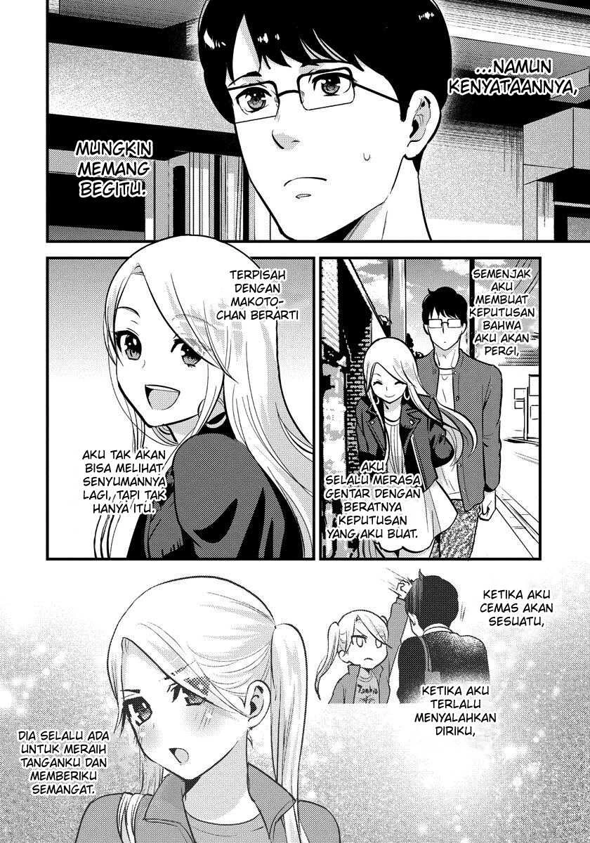 Halaman 8 — Saenai Ryman to Yankee Joshikousei Chapter 31