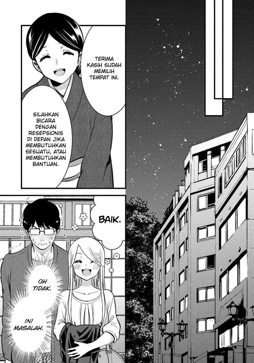 Halaman 16 — Saenai Ryman to Yankee Joshikousei Chapter 31